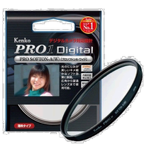 (Direct mail from Japan) Kenko camera filter PRO1DProsoft 67mm soft description 26788