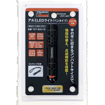Japan direct mail TRUSCO flashlight TAT-85C1B portable outdoor home compact lighting durable emergency