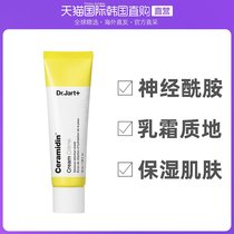 South Korea direct mail Dr.Jart Tijiating new water lock moisturizing cream nutrition cream long-acting moisturizing moisture 50m
