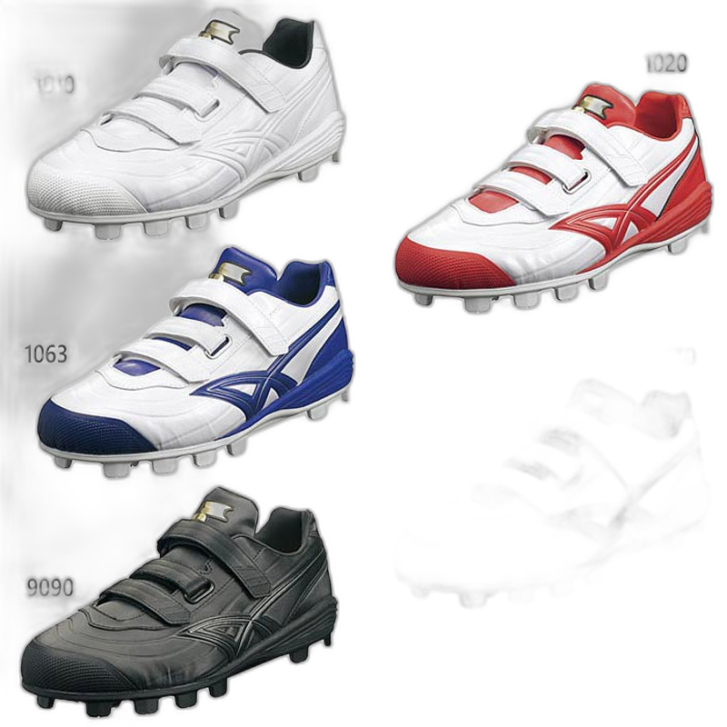Chaussures D'arbitre De Baseball SSK Pro Modèle SSF8000, Noir, Neuves, Fabriquées Au Japon