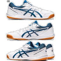 日本直邮ASICS 男女Attack Hyper Beat 4 乒乓球鞋无痕橡胶 asics