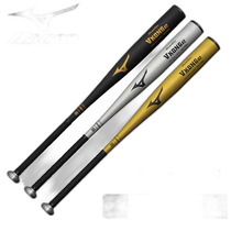 Japan Direct Mail MIZUNO Hardball Global Elite V Kong 02 Adult Universal Black Gold V