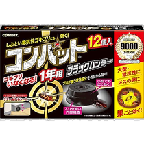 (Direct mail from Japan) KINCHO Quasi-drug for pest control Herbalife Black Ant 1 year pack 12 pcs