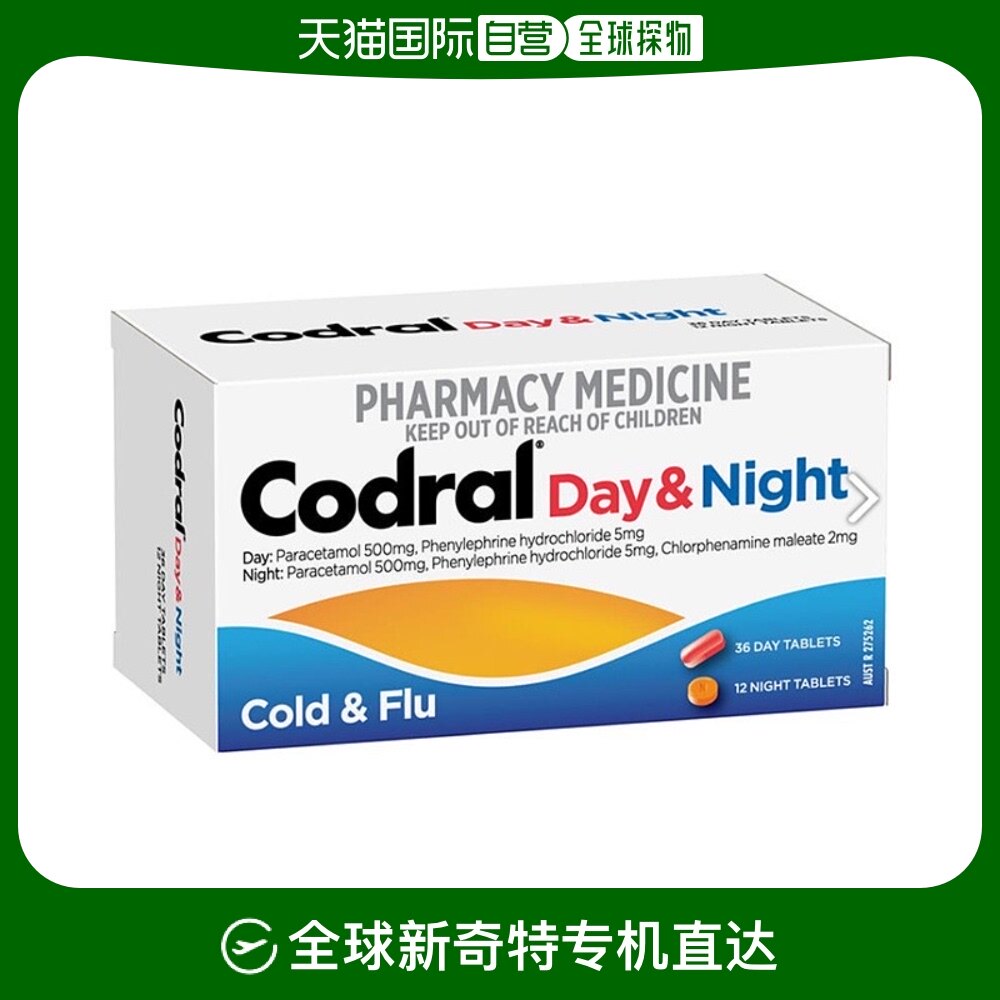 澳大利亚直邮Codral感冒流感日夜片：发烧流鼻涕的好帮手-国际解热镇痛用药-淘宝好物网