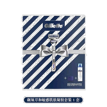European direct mail UK pharmacy Gillette SkinGuard razor sensitive skin gel set