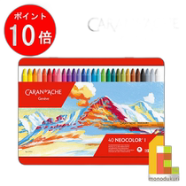 Direct mail from Japan Caran dAche 7000-340 Neocolor 1 40 color set