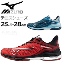 Mizuno Wave Exceed Tour 6 AC Full Court Tennis Shoes Mens 61GA2470