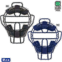 Japan direct mail hard baseball Unix catcher mask baseball equipment protective gear Unix BX8856 BX88