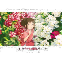 (Direct mail from Japan) Ensky 300 piece puzzle Spirited Away through the flower garden 26x38cm