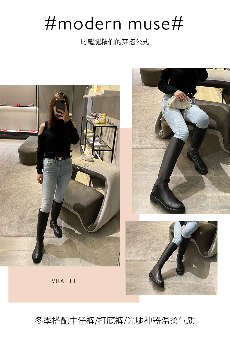 Stuart Weitzman 斯图尔特·韦茨曼 Mila Lift 女式长靴 88VIP会员折后¥1709.05 正常版、宽版码全
