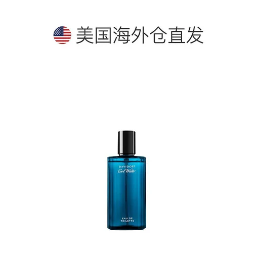 Американская прямая почта Дэвида David Dauffu Cold Water's Men's Men's Men's Perfume 40/75/125/200 мл Cedar Sandalwood