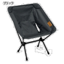 Helinox Chair One Home 19750028 Compact Chair Camping Equipment