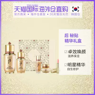 Korean direct mail Whoo post-secret stickers Rejuvenating Rejuvenating Essence Skin Care gift box 5-piece anti-wrinkle and improve fine lines