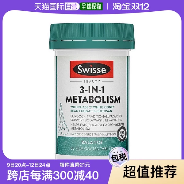 Товары от 天猫国际海外直购