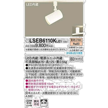 (Direct mail from Japan) panaracer Panasonic spotlight is durable and bright with the same 60w diffused yellow light white