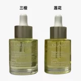 Европейская прямая почтовая почта Clarins уход за лицом лиц нефть Santannia Lotus Shuyan регулирует нефтяную секрецию 30 мл