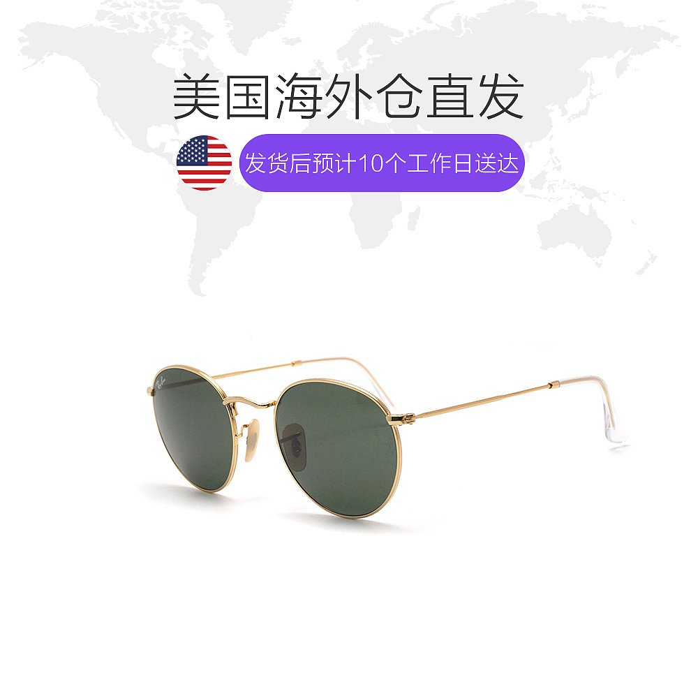 Ray Ban 雷朋 RB3447 圆形复古中性太阳眼镜 双重优惠折后¥539包邮包税 Ray Ban 雷朋 RB3447 圆形复古中性太阳眼镜 双重优惠折后¥539包邮包税
