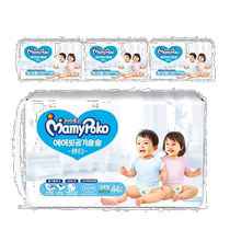 Korean direct mail Mamypoko mommy baby pull-up pants small underwear L XL XXL baby breathable diaper