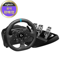 Korean direct mail LOGITECH Logitech steering wheel G923