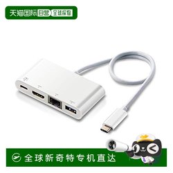 일본 다이렉트 메일 elecom 유형 C Expander C Hub Type C1/USB3.0 30cm 화이트