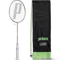 Japan direct mail Prince unisex TX wing TX WINGS badminton racket frame silver only