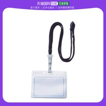 Japan direct mail trusco general hardware