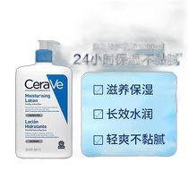 Australian direct mail CeraVe C-milk long-lasting moisturizing and repairing lotion for face and body 1L pack