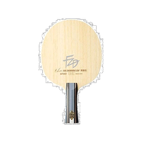 Japan direct mail butterfly BUTTERFLYY equipped with nanotechnology material low vibration table tennis bottom plate
