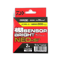 Japan direct mail Daiwa UVF shelf sensor Bright NEO Si2 150m No 2 Orange