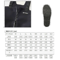 Direct mail from Japan Sojin 7625RBBFOP wading shoes CR black L