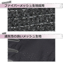 Japanese direct mail gloves XOOX Active Mesh gloves 3 pieces M
