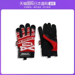 Japan direct mail Tone Maeda Tools work gloves G 031RL ສີແດງຂະຫນາດ L