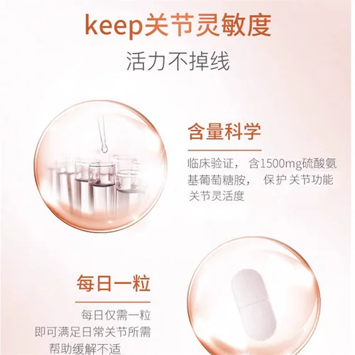 Австралийская прямая почтовая почта Blackmores Австралийская баодзиабао артрина витамин сульфат сульфат сульфатная остеология 180 капсулы