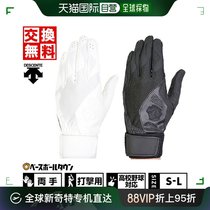 Japan Direct postman descente universal baseball glove di Sante