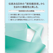 Japan direct mail 4m Sasaki childrens rayon ribbon MJ-714 sports equipment rhythmic gymnastics equipment
