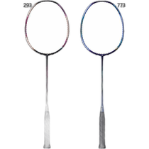 Direct mail from Japan YONEX YONEX mens and womens ax 55A badminton racket frame only