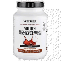 Korean direct mail Weider Weider bean protein vitamin powder low sugar family nutritional supplement drink meal replacement cocoa