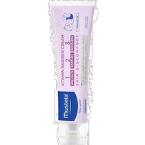 Australian direct mail Mustela Mustela Vitamin Baby Nap Cream 110g plant ingredients soothing