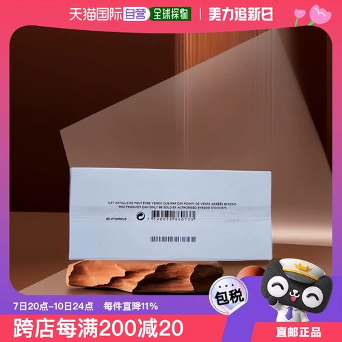 Гонконгская прямая почтовая почта Byredob No Man's Land Rose Уровень Cedar Wanderer's Song of Desert Island 50/100ML