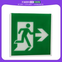(Direct Mail from Japan) Panasonic Safety Exit Indicator FK20307