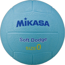 Japan direct mail MIKASA Soft Dodge No. 0 rubber blue STD-0SR-BL hunting Dodge ball