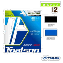 Прямая рассылка по Японии Теннисные струны Tolson (одинарные) HD ASTER POLY 125 HD ASTER POL