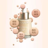 Clarins, эссенция, тональный крем, база под макияж, 30 мл
