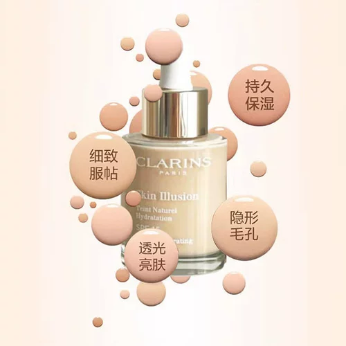 Clarins, эссенция, тональный крем, база под макияж, 30 мл