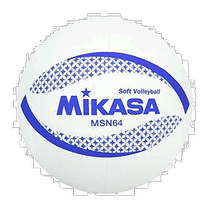 (Direct mail from Japan) MIKASA Mitsubishi Colorful Soft Volleyball White Circumference 64cm
