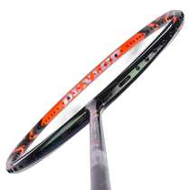 Korean direct mail Dunlop badminton racket Hyundai Hmall] DUNLOP classic V8 1 feather