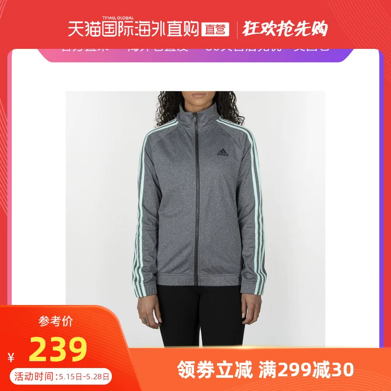 Американская прямая поставка Adidas Designed 2 Move Track Jacket Adidas женское движение