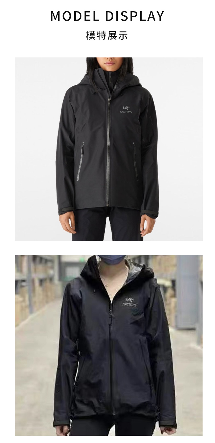 Arc'teryx 始祖鸟 Beta LT 女士户外单层防水冲锋衣硬壳 黑色码全 3319元包邮 值值值-买手聚集的地方