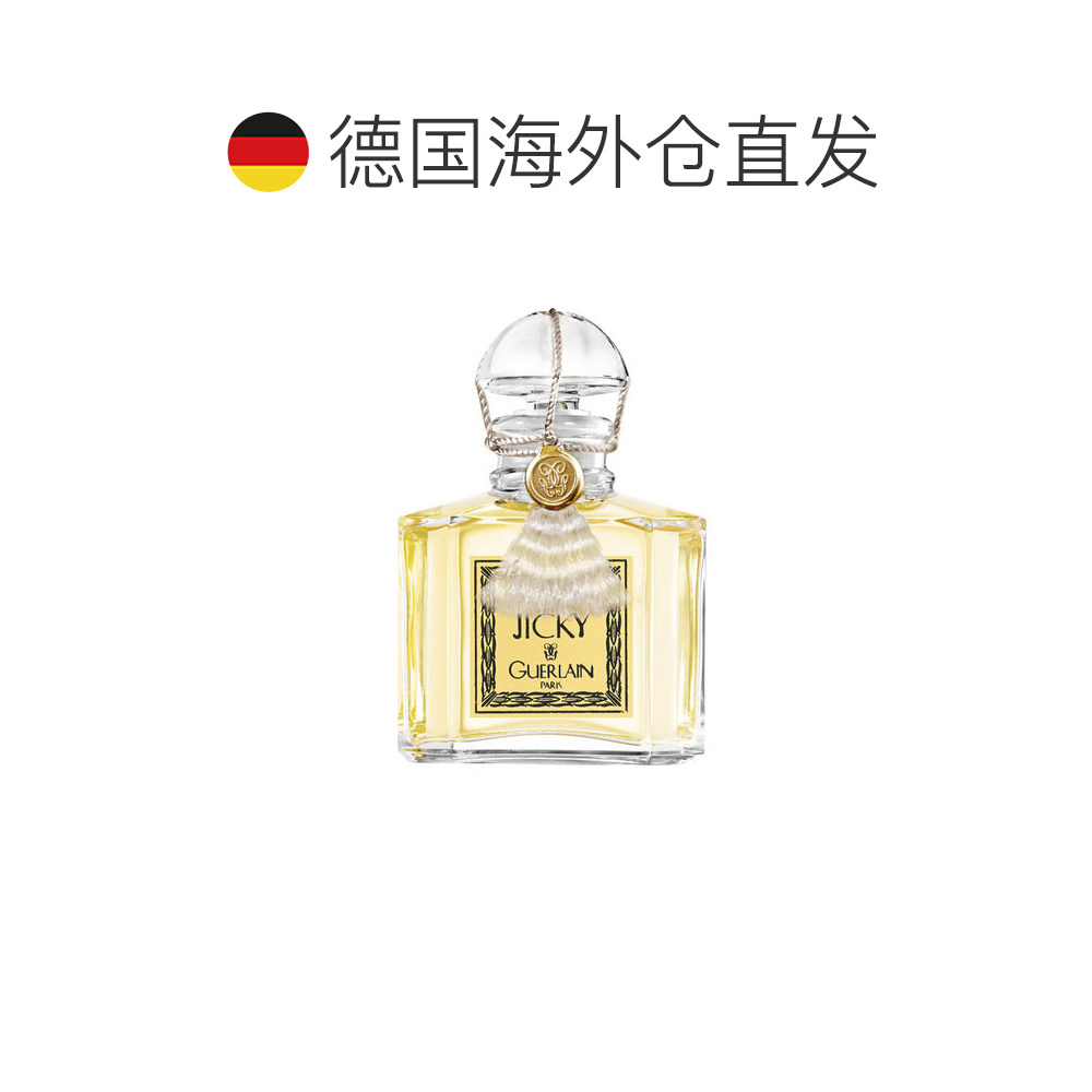 啊啊啊！娇兰姬琪掌上明珠香精，这瓶香水我直接封神了！！！_香水_淘宝美妆网