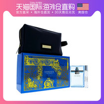 American Direct Mail Versace Versace Mens Perfume Set 3 Pieces Cosmetic Bag Perfume 100ml 10ml 10ml